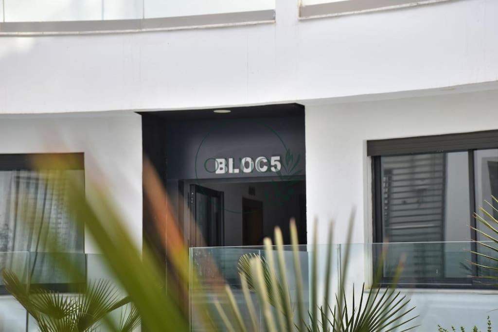 Olivia By Atlantic Apartment Agadir Exterior photo